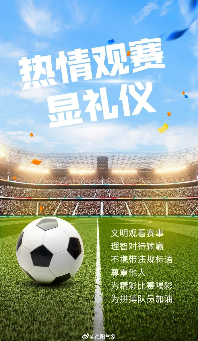 2026文博定州半程马拉松文明倡议书(图1)