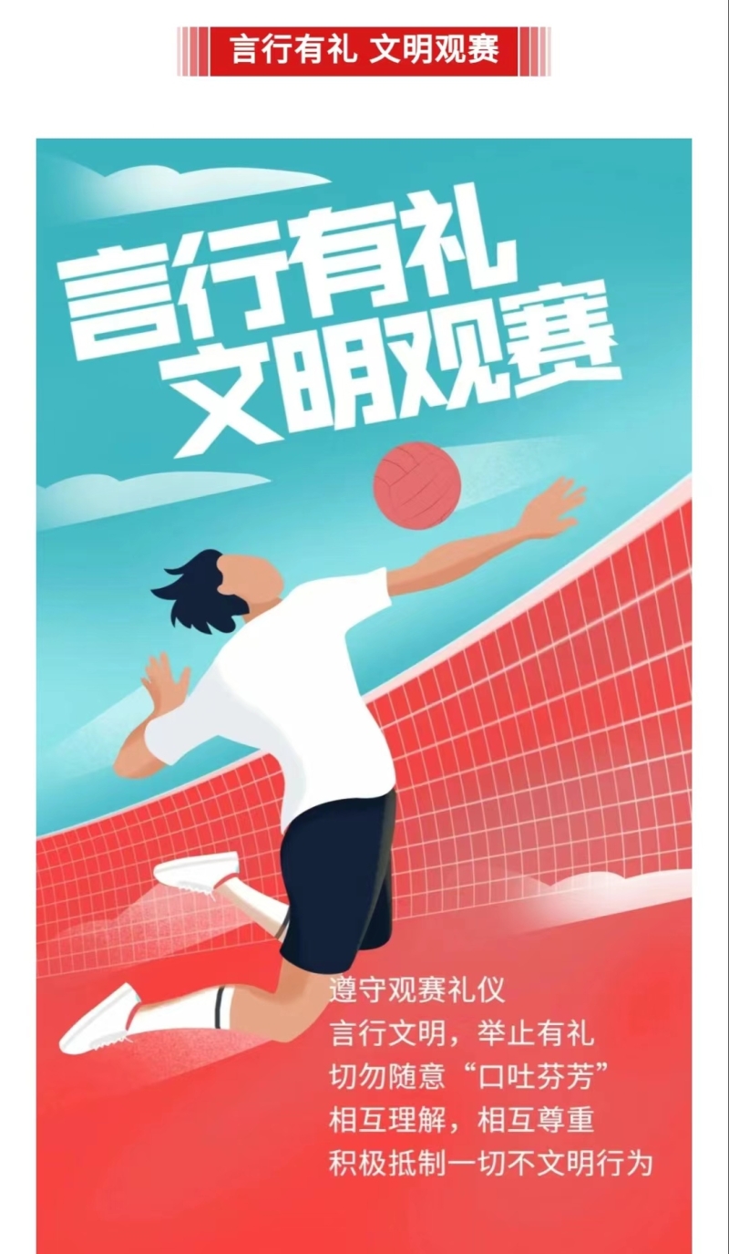 文明集赞 聚能量优环境促发展(图1)