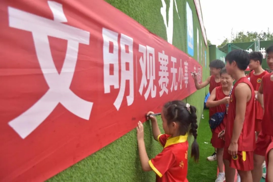 余杭中泰街道以文明观赛点亮余BA赛事保障细致入微(图1)