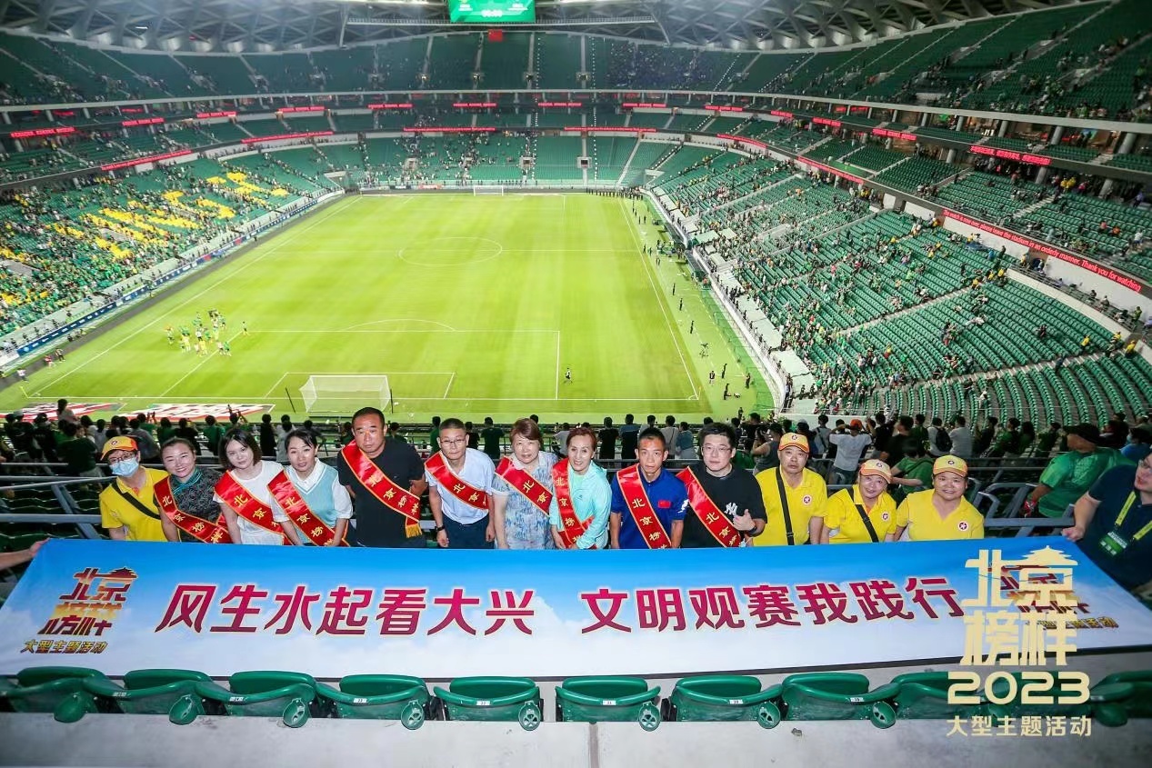 4月18日“川超”文明观赛指南(图1)