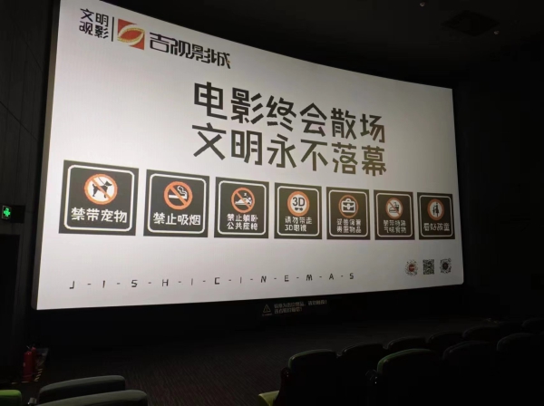 2026营山半程马拉松文明参赛观赛倡议书 热血与热爱共同见证(图1)