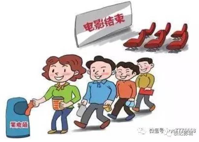 厦门战“闽超”｜文明观赛倡议书请查收→(图1)