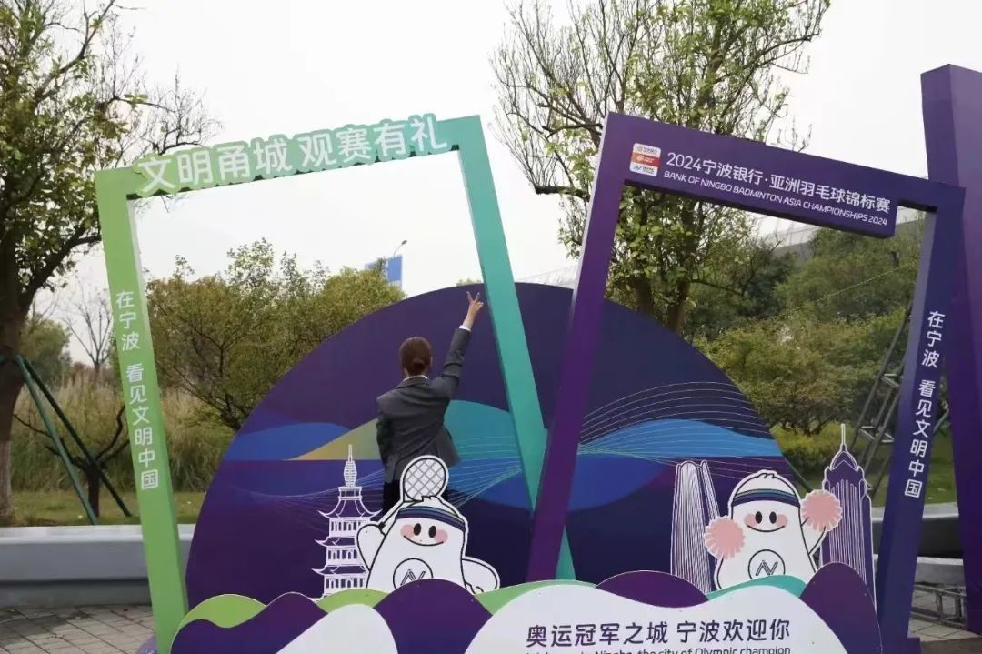 东莞全域文明 赛场内外皆风景！东莞以文明引导绘就全域新图景(图1)