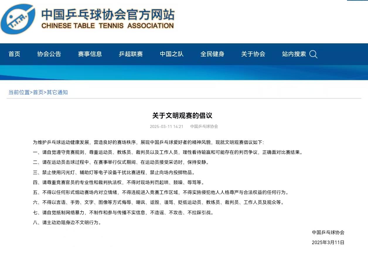 安康新闻网(图1)