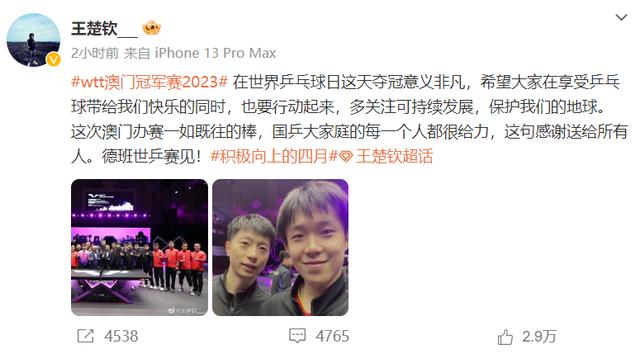 13英寸笔记本评测(图1)