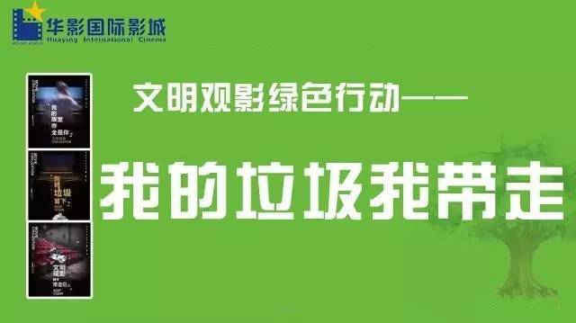 文明观赛行动口号征集启动促进人人文明观赛(图1)