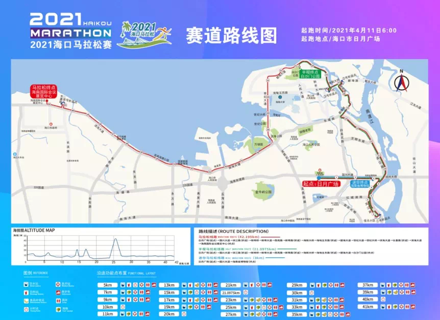 文明观赛倡议书10篇(图1)