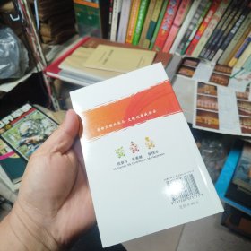 贵州村超冠军赛遵义赛区文明观赛倡议书(图1)
