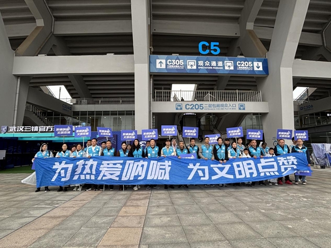 成都教育(图1)