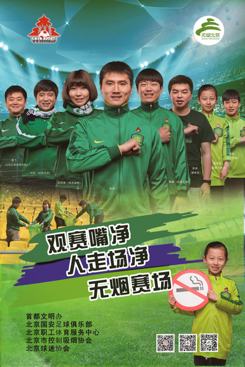 2026东北超长春门票攻略（购票入口+门票价格+入场方式）-长春本地宝(图1)