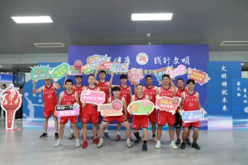 2023兔年开门红Word模板下载(图1)