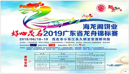 烟台事业单位招聘烟台事业单位考试(图1)