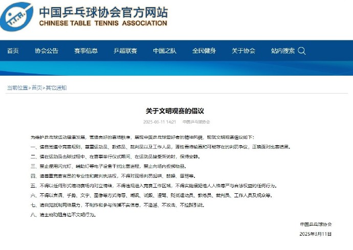 网盟新闻_大庆网(图1)