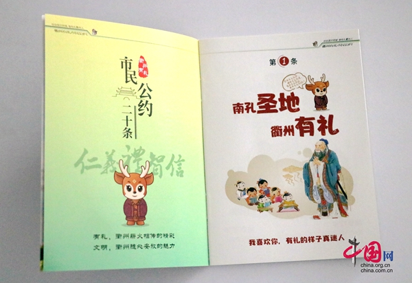 “文明观影从你我做起”主题倡议活动走进影城(图1)
