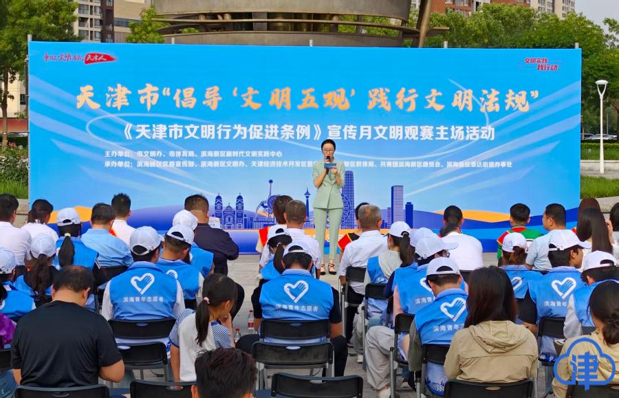 文明微行动丨2026浙BA临安主场文明观赛尽显城市温度(图1)