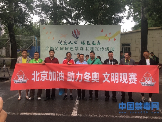 文明观赛从我做起|在赛场上留下美好记忆(图1)