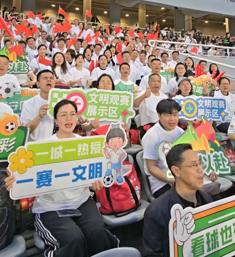 2017年中国(日照)国际啦啦操精英赛——文明观赛倡议书(图1)