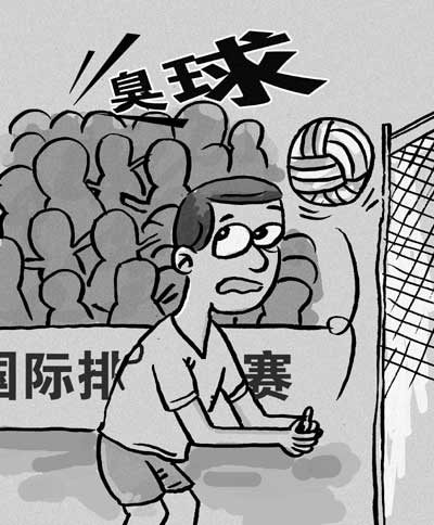 威海文旅集团队强势不败文明观赛成球迷新风尚！(图1)
