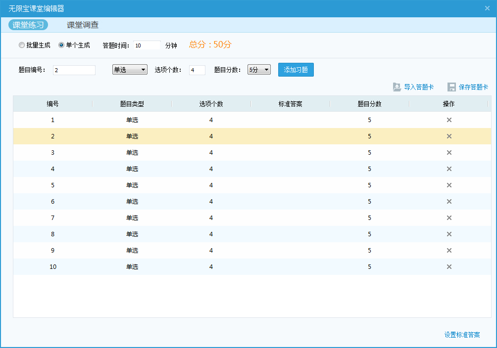 中国广电大小屏同步直播东北超与苏超赛事创城超直播新纪录(图1)