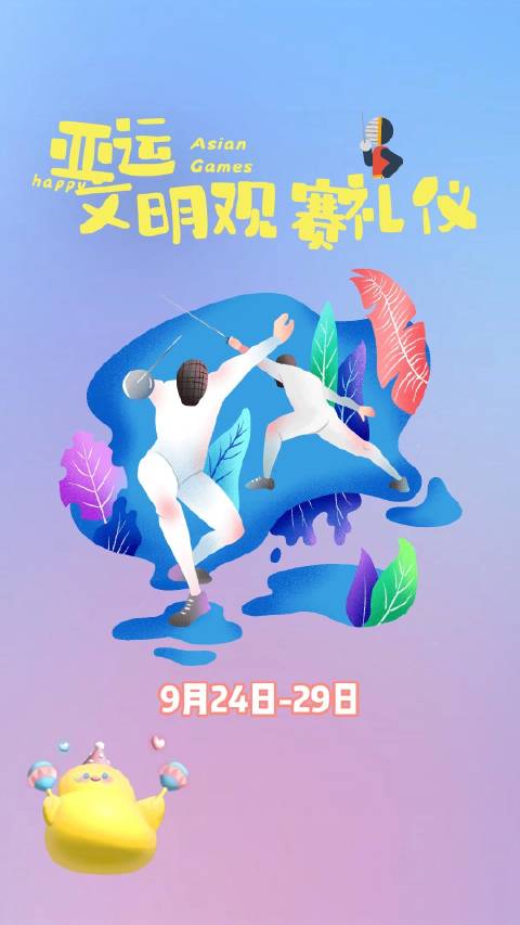 包装最新的包装电商资讯、专题报道和知识服务内容-电商标签-亿邦动力(图1)