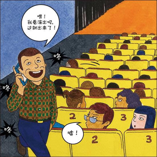 “办一场赛、热一座城、活一方经济”火热赛事撬动多样化周边消费(图1)