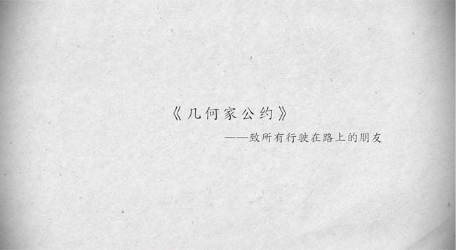 天祝县第三届全民健身锅庄舞大赛华彩启幕(图1)