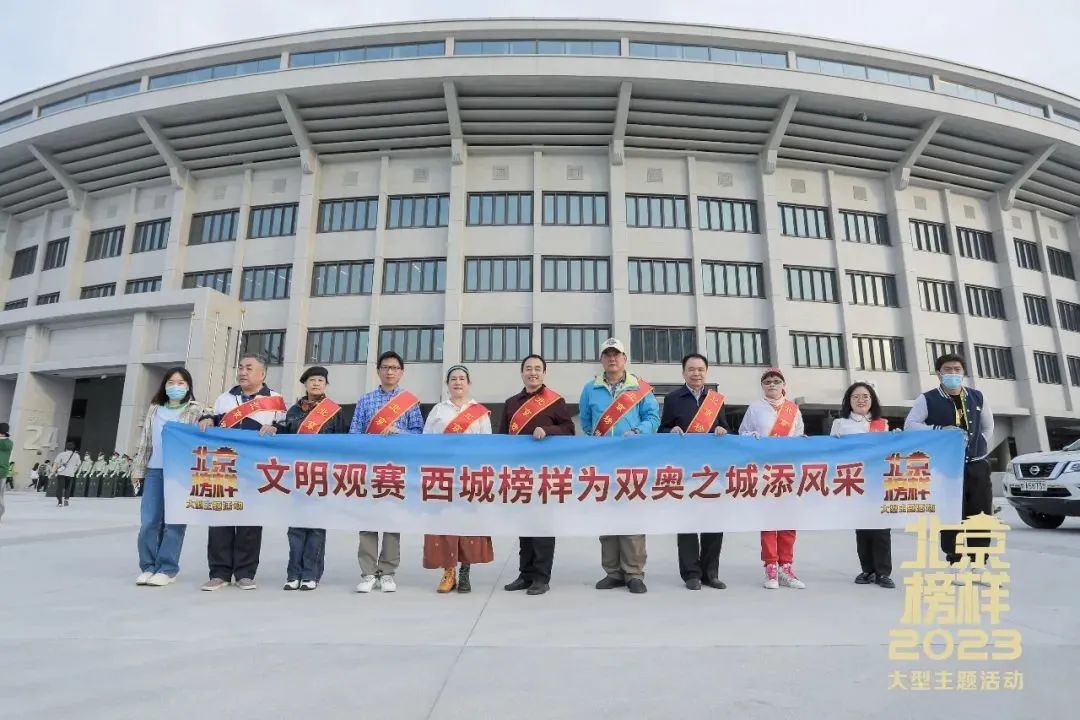 观演观赛别踩坑!北京警方送上暑期大型活动安全攻略(图1)