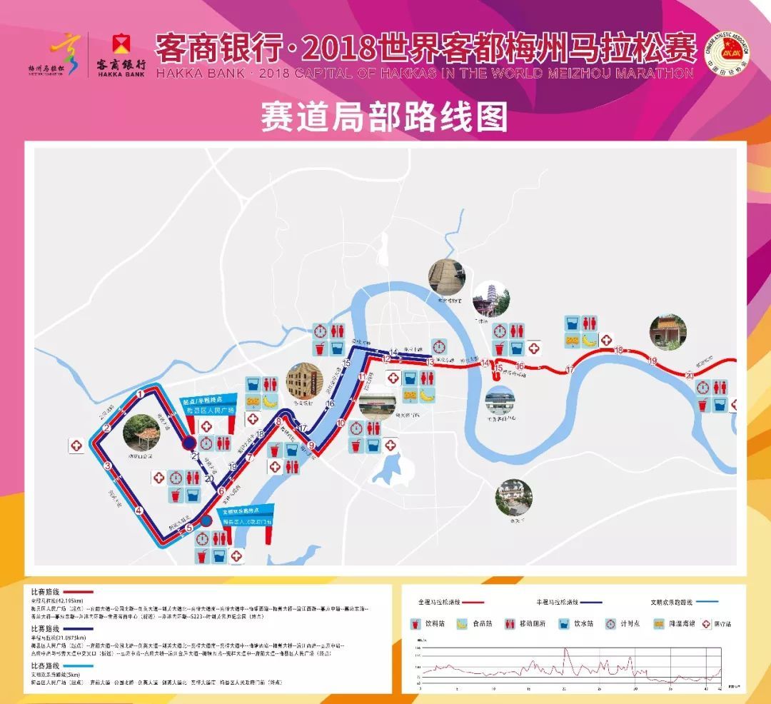 威海发布致全市出租车(网约车)驾驶员文明服务倡议书(图1)