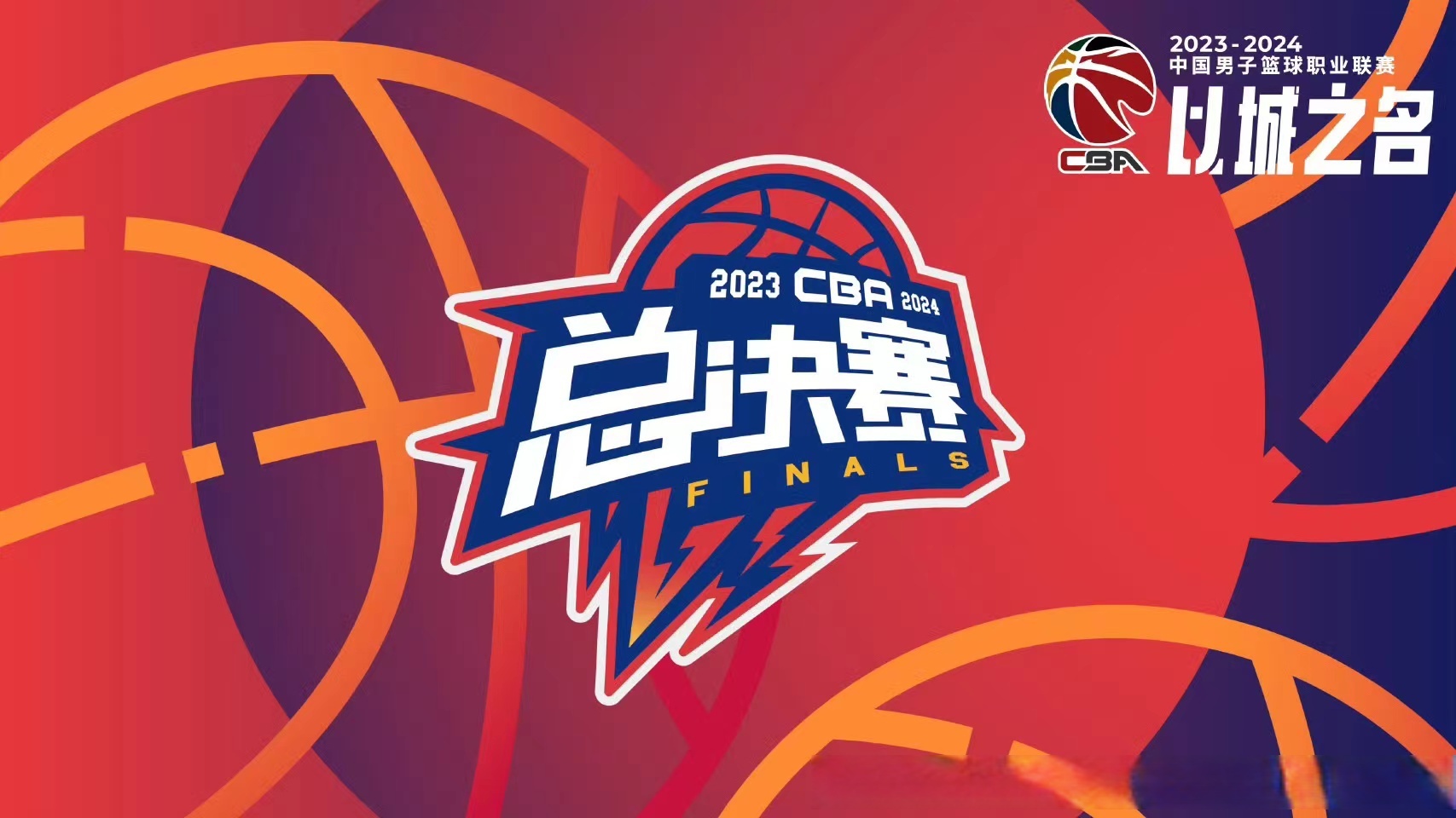 “文明青岛·城市代言人”网络文明素养提升行动正式启动(图1)