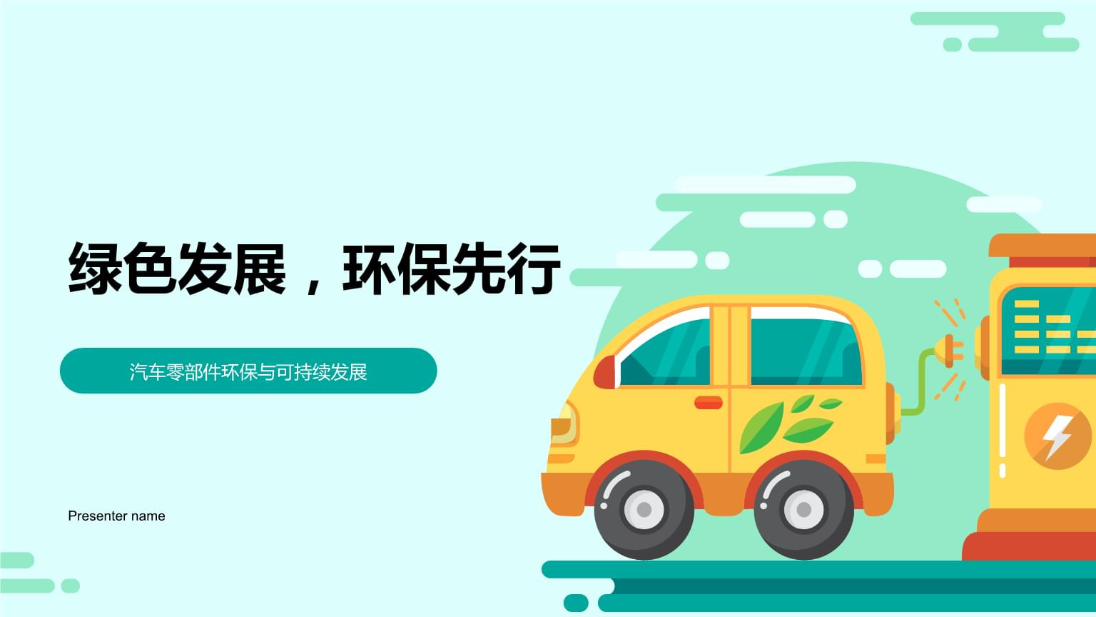 赛事经济如何“引燃”消费活力(图1)