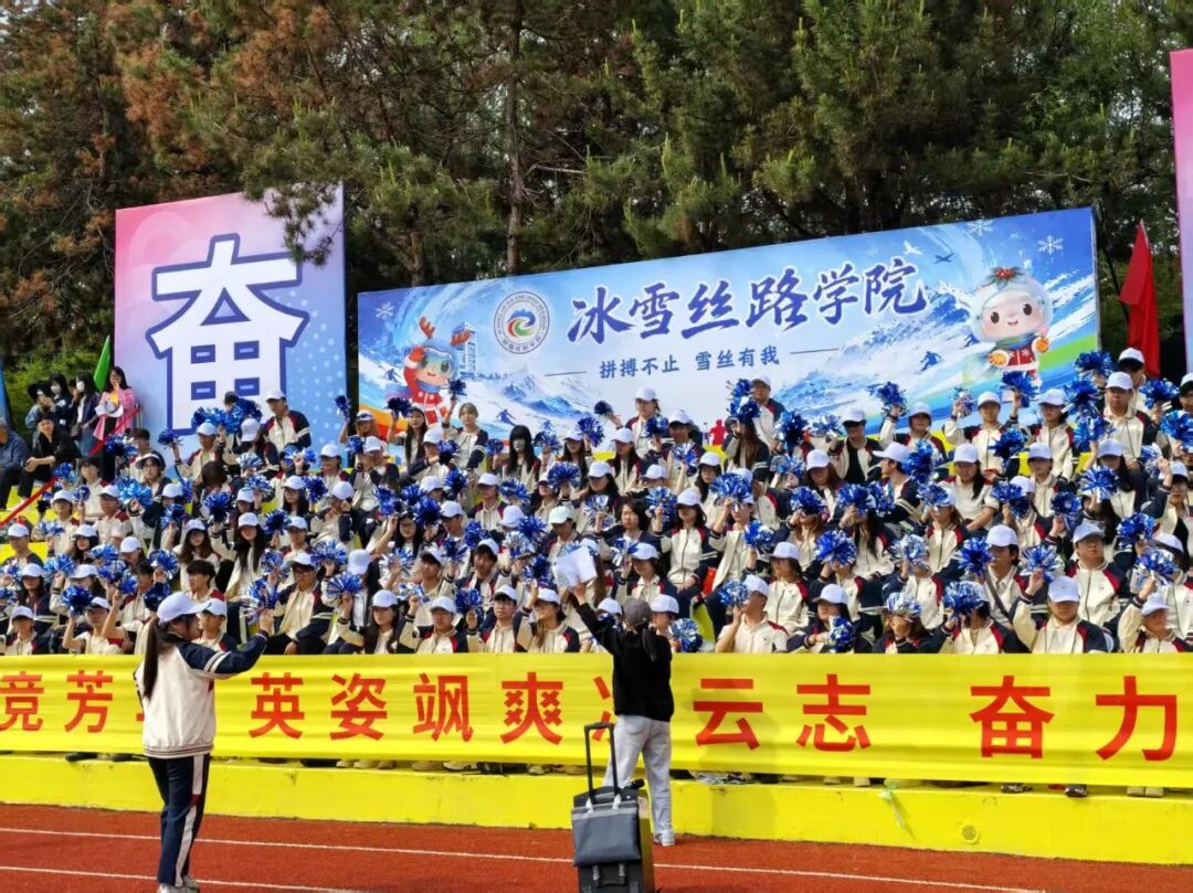 运动赛事中观众文明观赛的教育引导docx(图1)