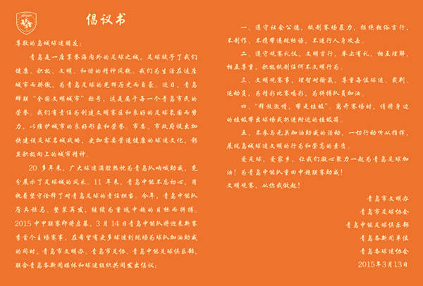 城市文明(图1)