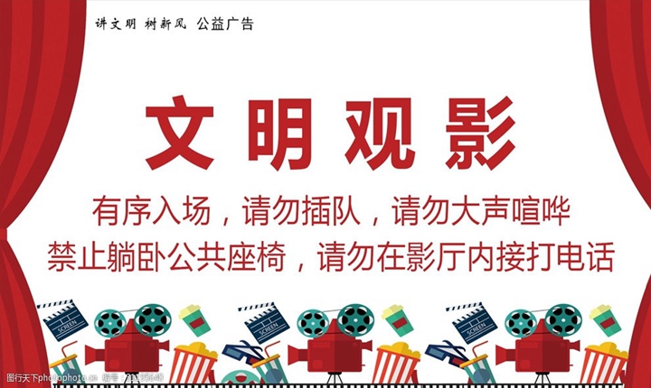 中国门球协会官方网站-专业权威官方发布平台(图1)