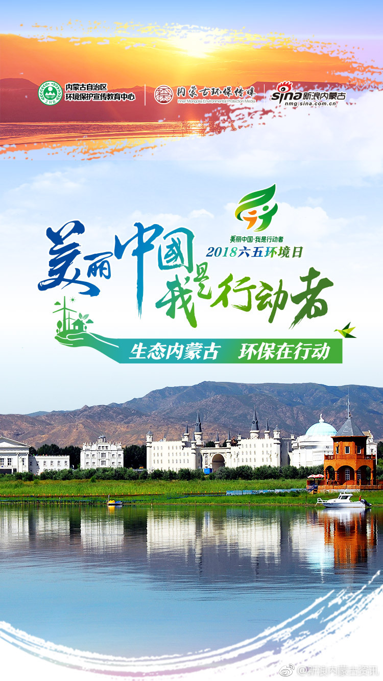 勇敢做自己--环保意识的觉醒(图1)