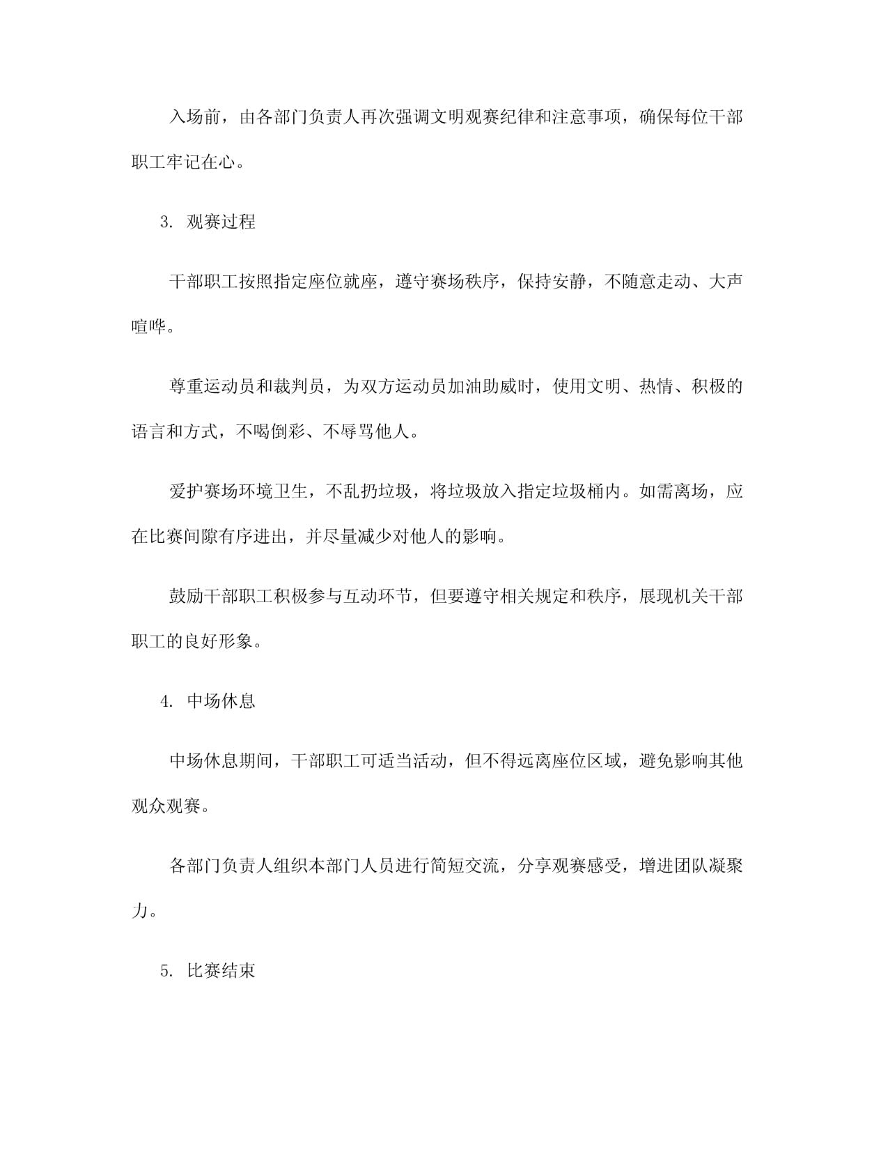 禁烟标语下重启吸烟室太原南站怎么想的？(图1)