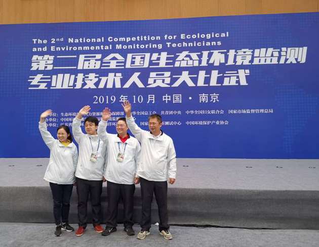 山西举办生态环境检验检测机构技能比武活动(图1)