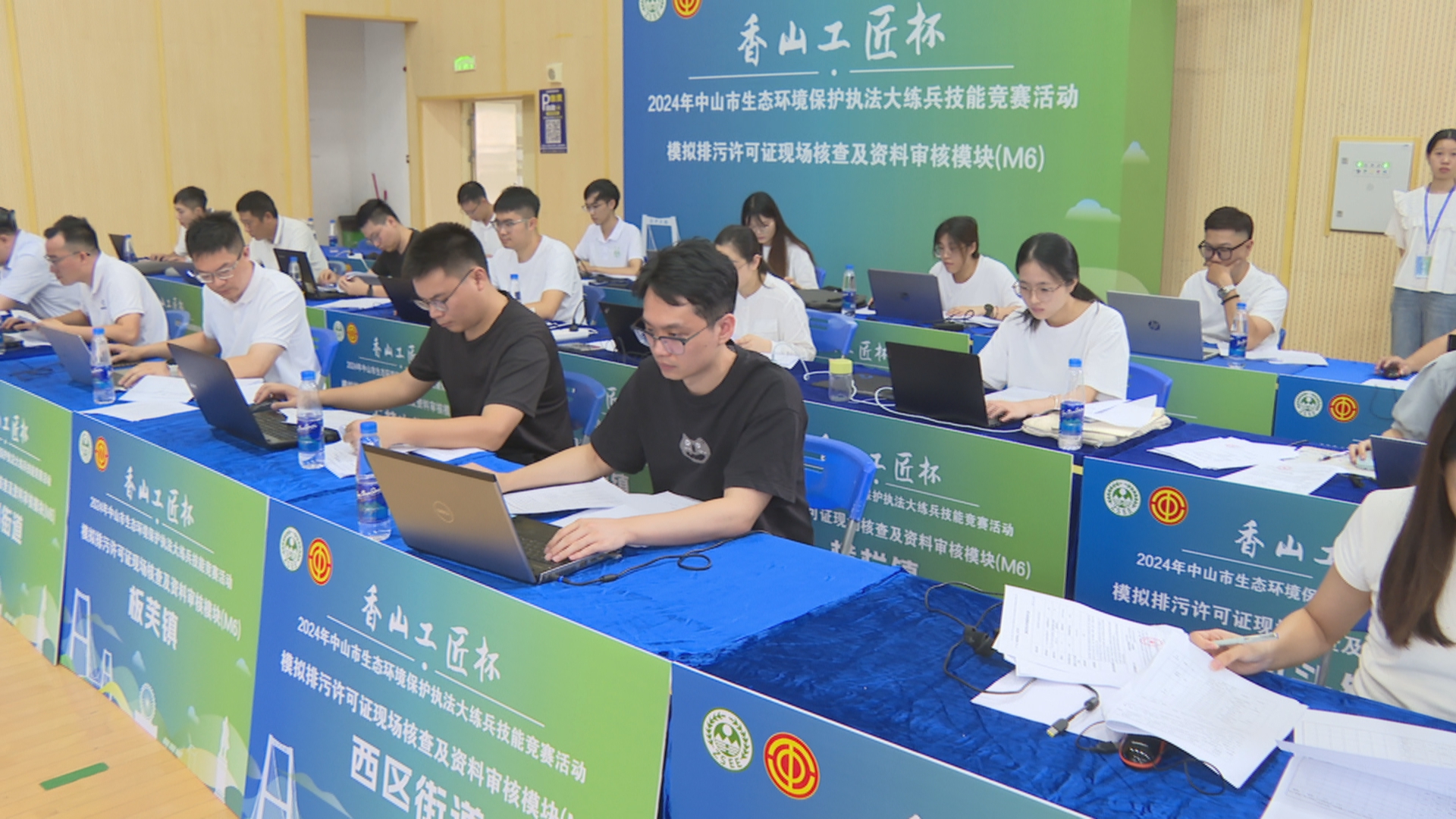 2023年河北省生态环境保护执法大练兵技能比武活动落幕(图1)