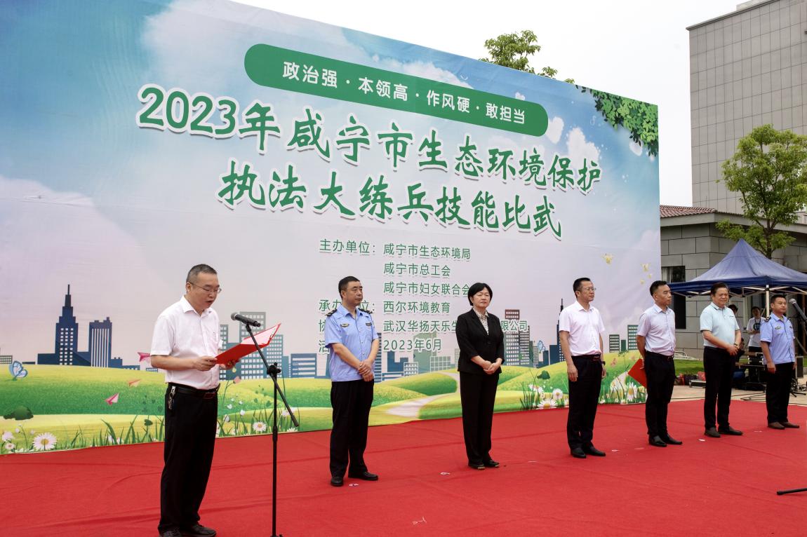 漯河市举行2025年生态环境执法实战练兵技能比武活动(图1)