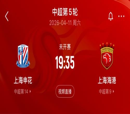 CBA季后赛再掀文明观赛热潮京城德比首战引关注(图1)