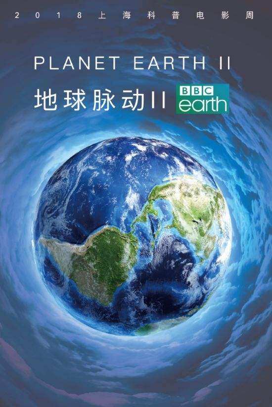河北生物多样性保护取得新成效(图1)