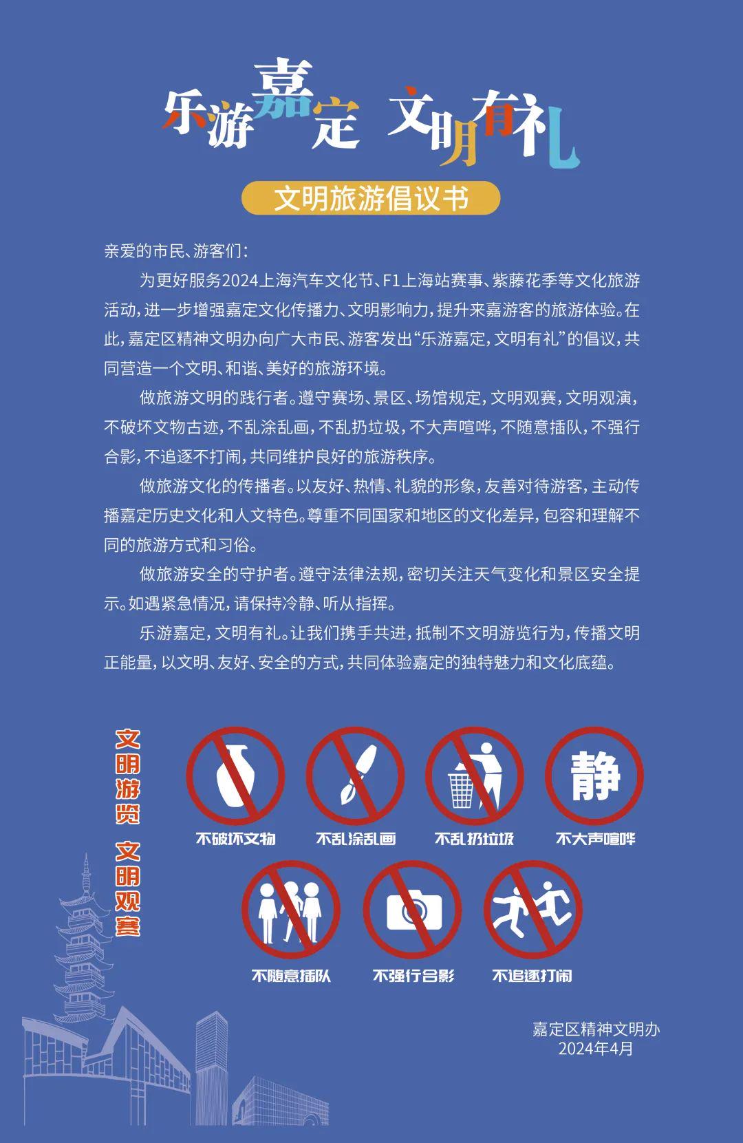小细节大文明观演脱口秀礼仪篇(图1)
